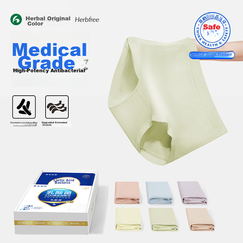 Caobenchuse Polylactic Acid Underwear - Antibacterial & Breathable