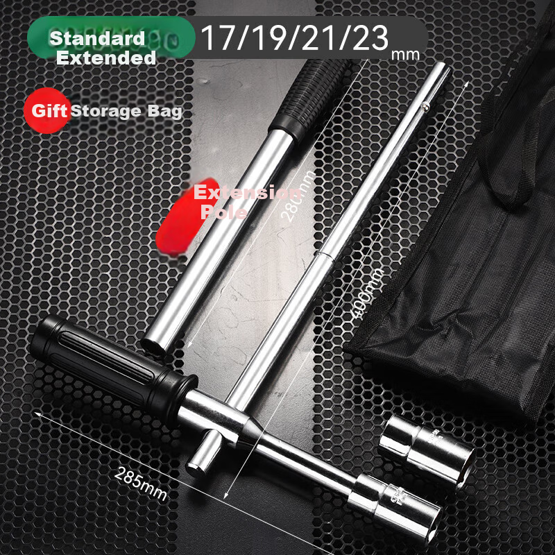 Fengshang Extended Car Tire Wrench