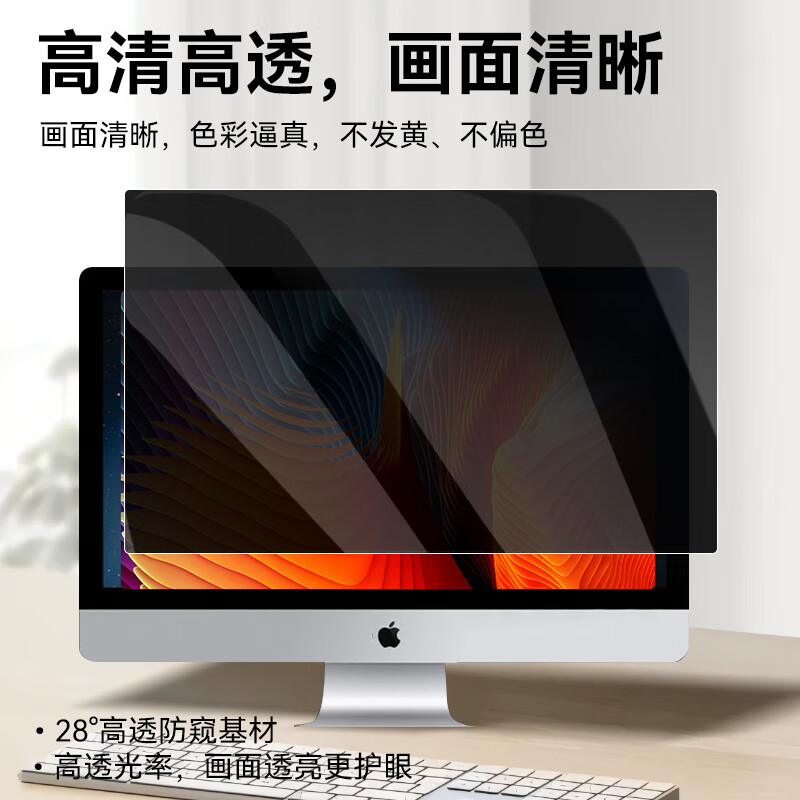 Stiger Laptop Privacy Screen Protector for 14-inch