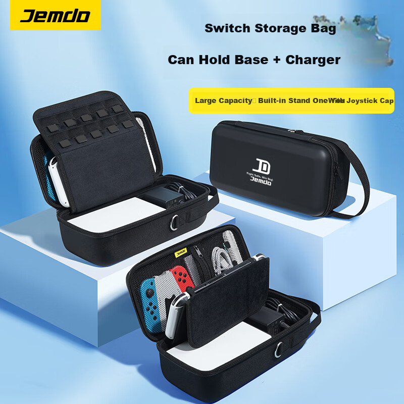 Jemdo Switch Storage Case with Protective Cover