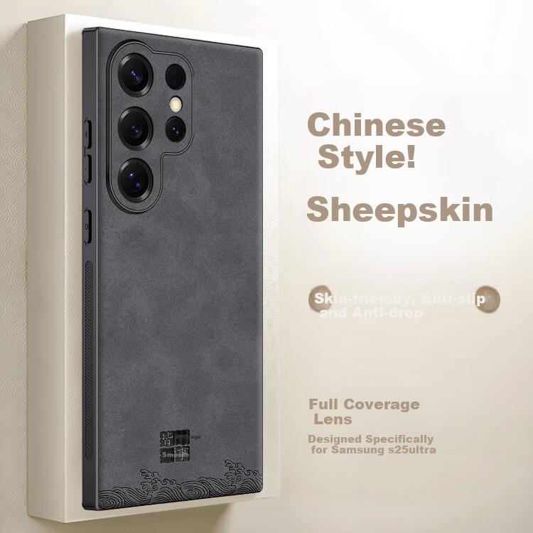 SHIYONG Samsung S25 Ultra Slim Protective Case