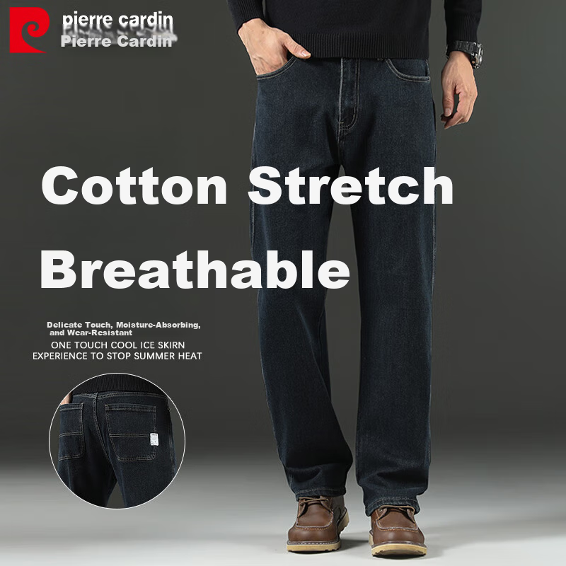 Pierre Cardin Men's Stretch Cotton Black Jeans