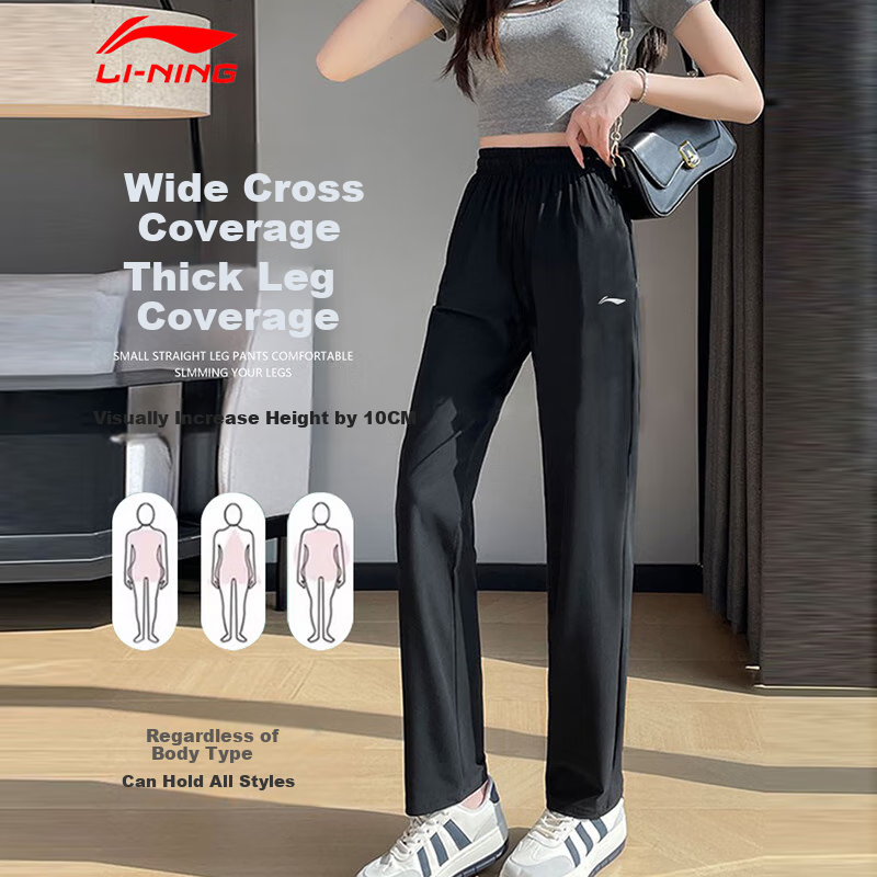 LI-NING Women's Straight-Leg Sports Pants