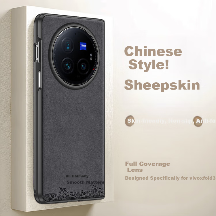 SHIYONG Luxury Lambskin Case for Vivo X Fold 3 Pro