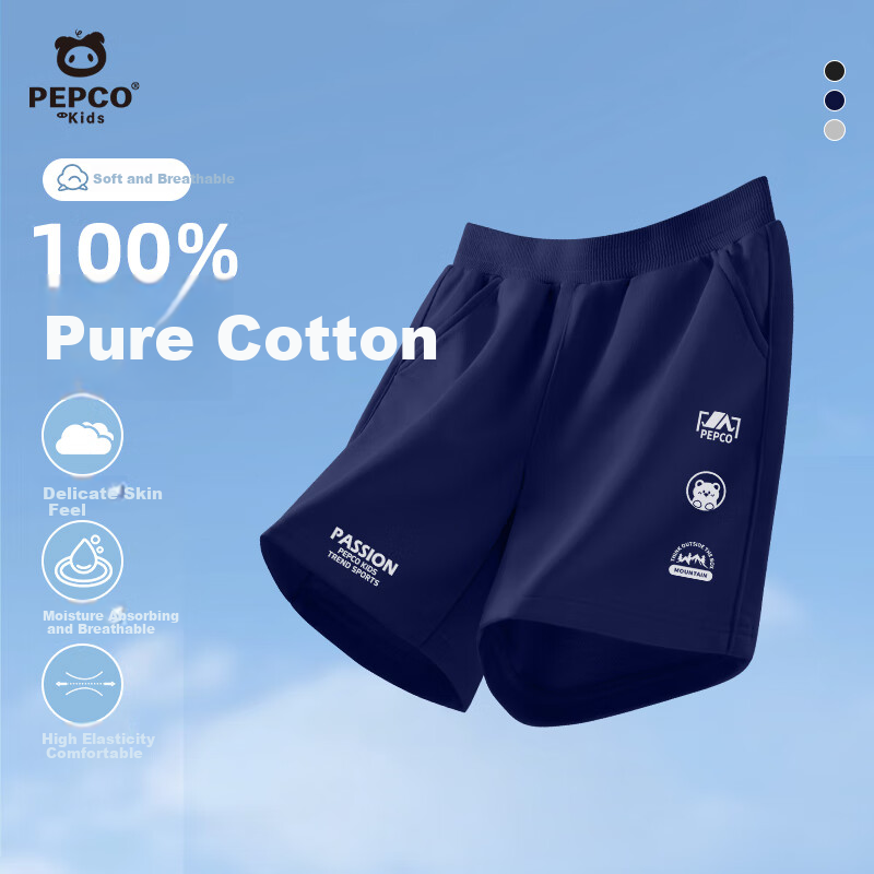 PEPCO Boys' Casual Cotton Shorts