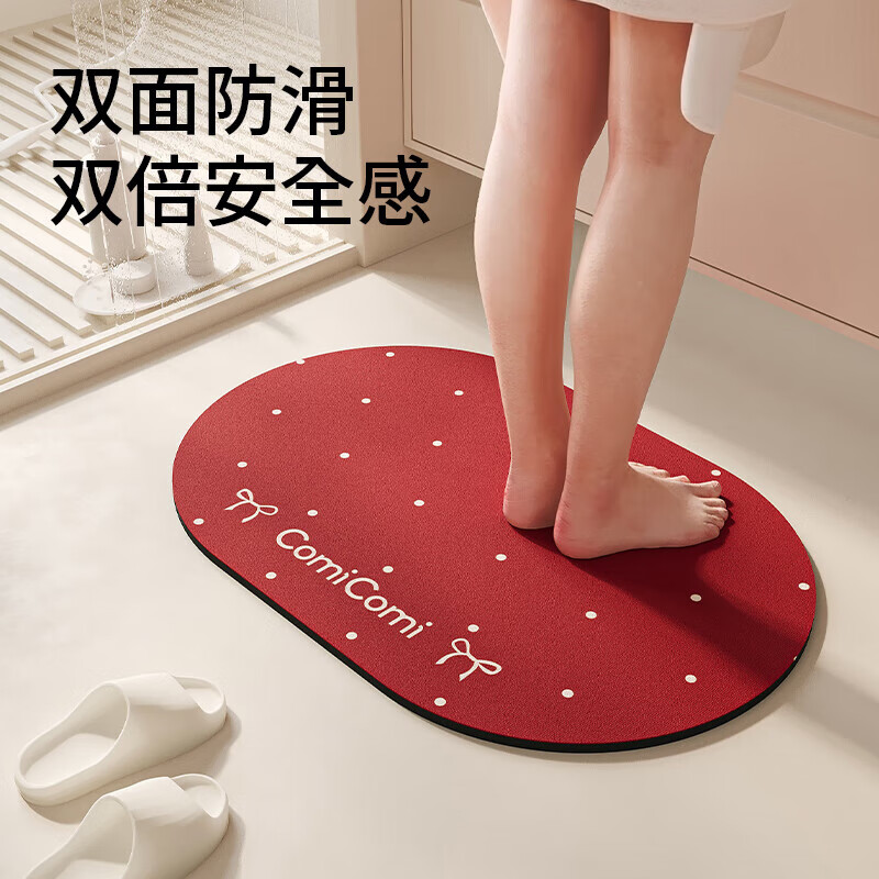 COMICOMI Whale Strawberry Bath Mat