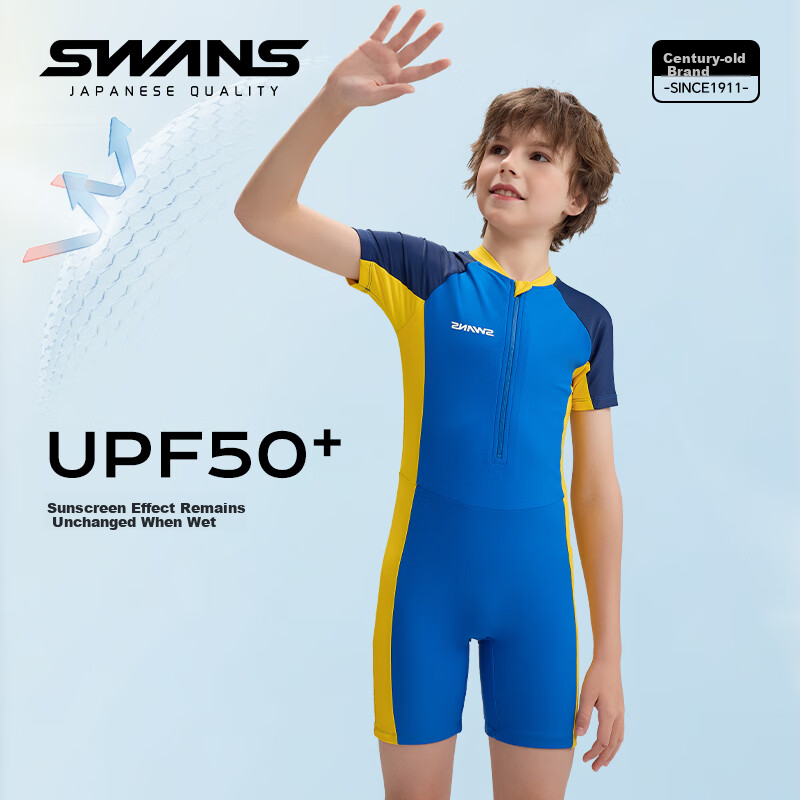 SWANS Kids Swimsuit - Chlorine-Resistant & Quick-Drying