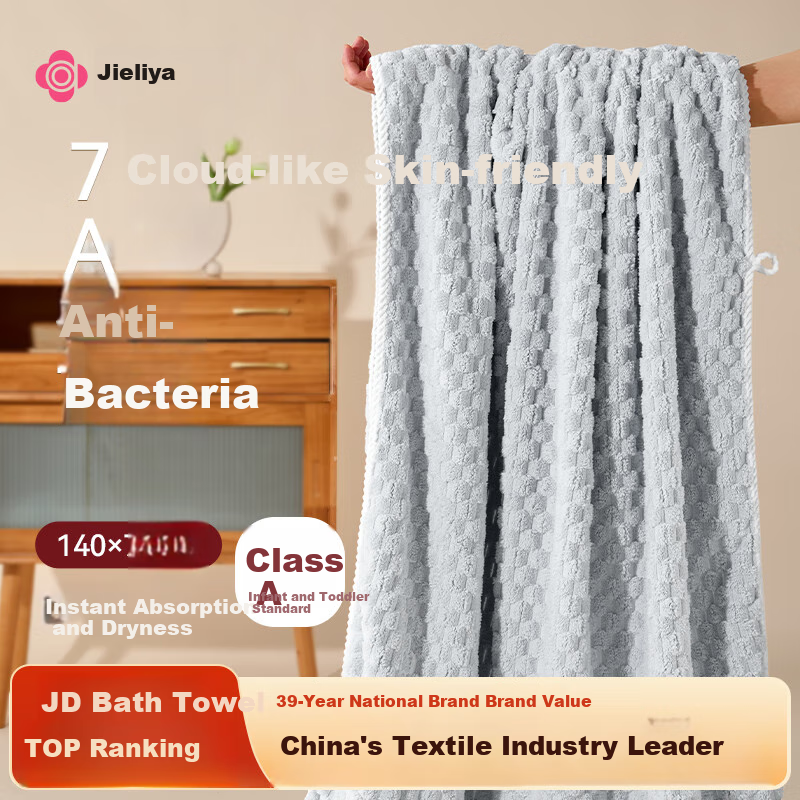 Grace Japanese Cloud Pattern Bath Towel - 7A Antibacterial