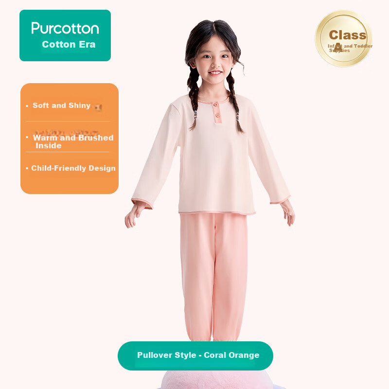 PurCotton Kids' Water-Gloss Cotton Loungewear