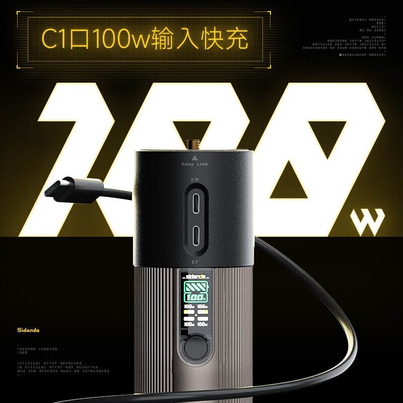 Sidande 430W High Power 72Wh Energy Bar