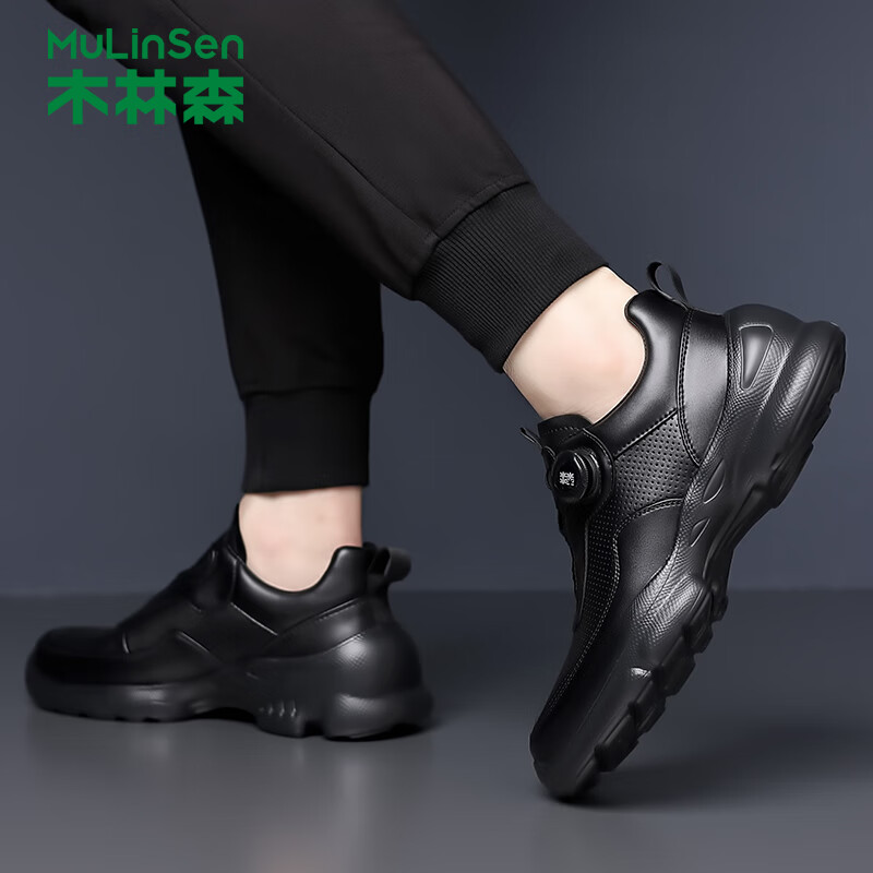 Mulinsen Men's Breathable Leather Shoes
