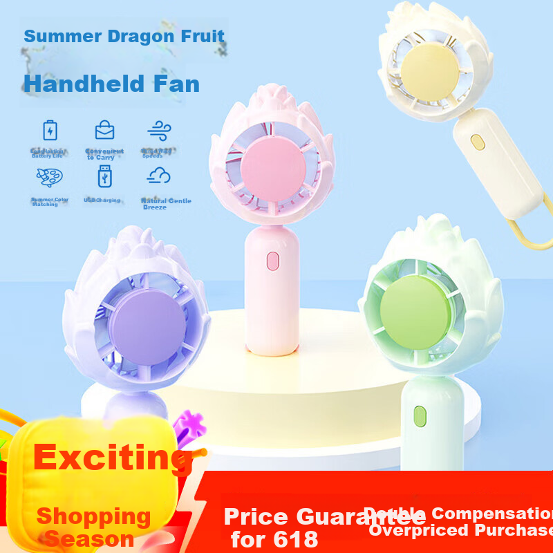 Siyicai USB Fan YM88205
