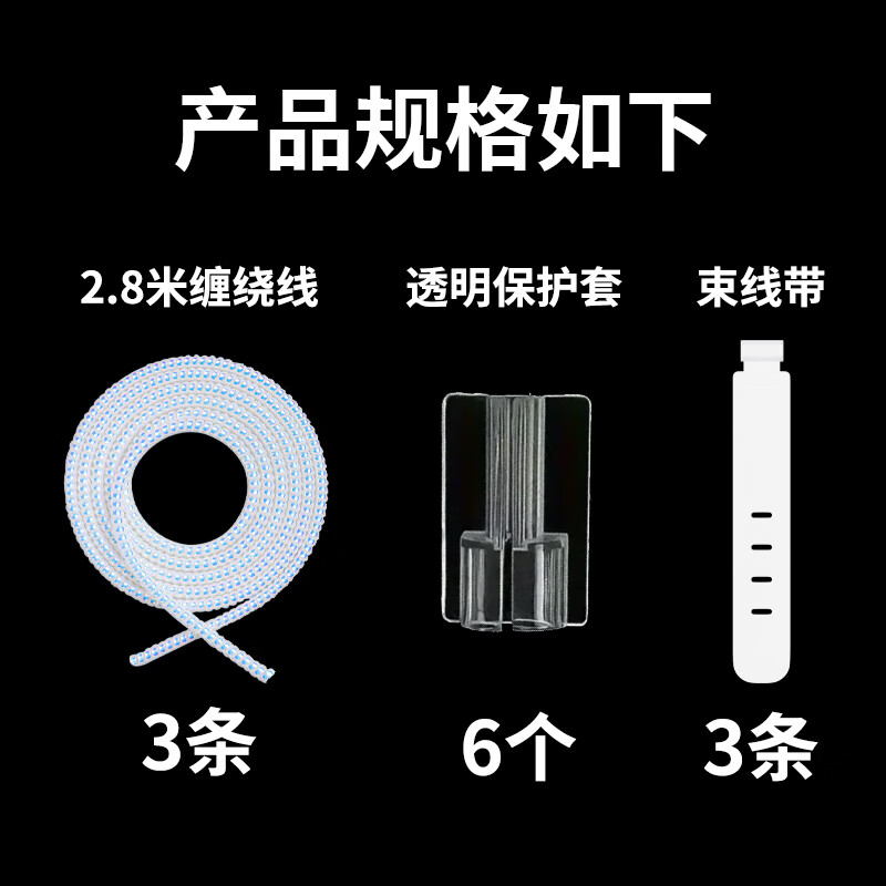 LinkStone Cable Protector for Apple, Huawei, Xiaomi