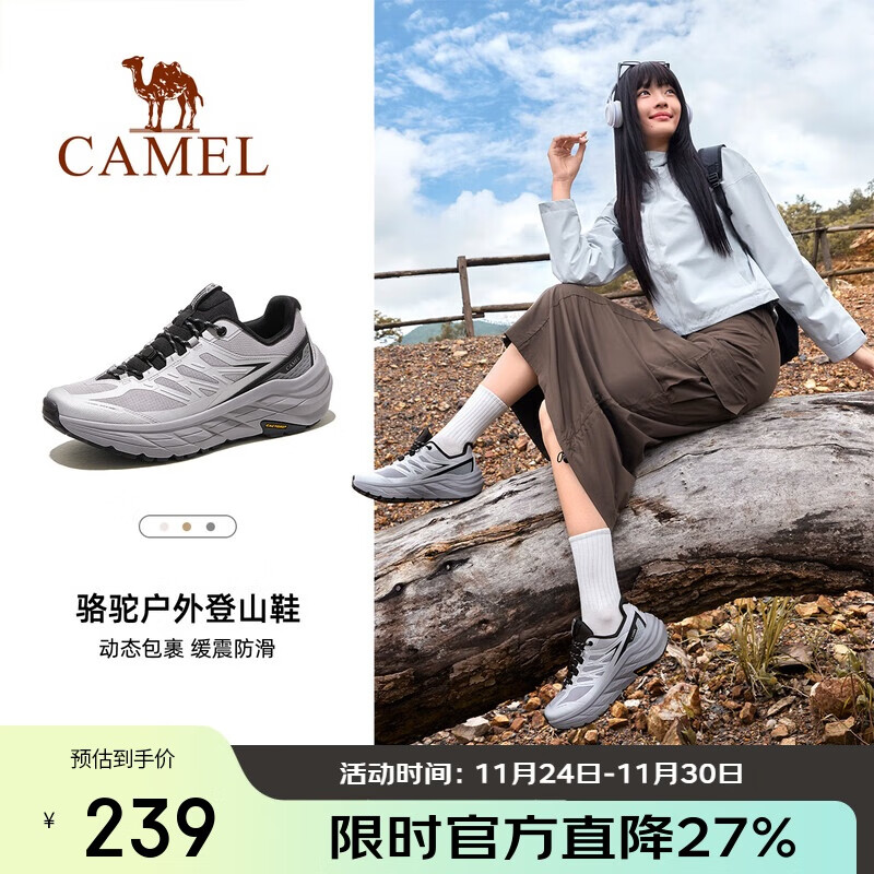 CAMEL Yan Shan Outdoor Hiking Shoes Autumn 2025