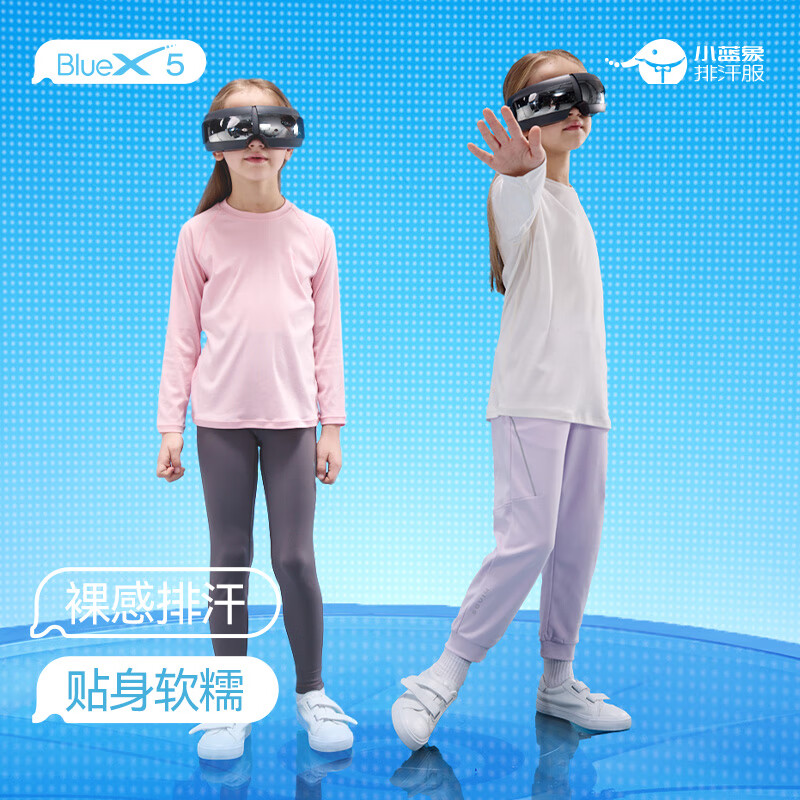 Hinos Bare-Feel Kids' T-Shirt