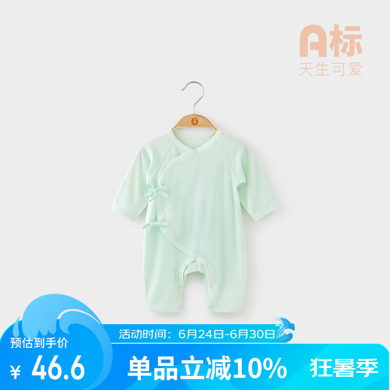 Wismorni Spring/Summer Newborn Monk-Style Onesie