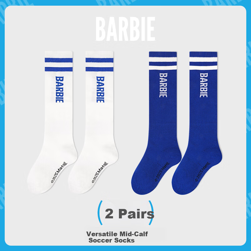 Barbie Kids' Soccer Socks - White + Blue