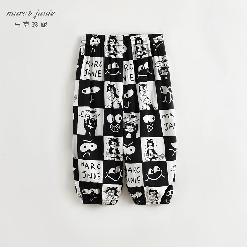 MARC&JANIE Summer Boys' Mosquito-Repellent Trousers