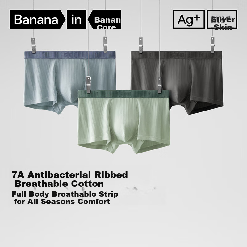 Bananain Silver Skin 311S Men's Underwear