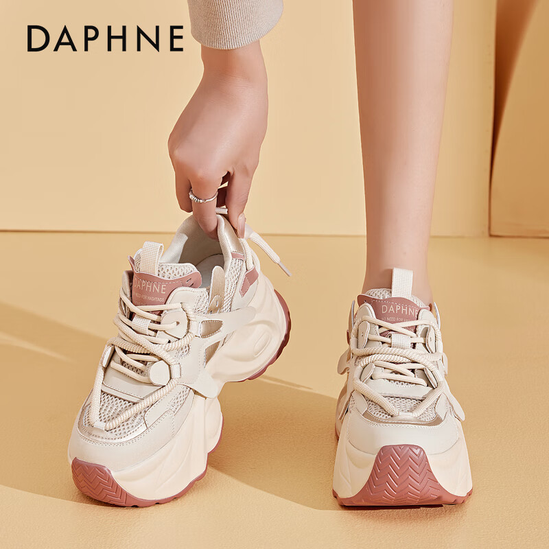 DAPHNE Chunky Sneakers, Thick-Soled Height-Increasing Women's Shoes