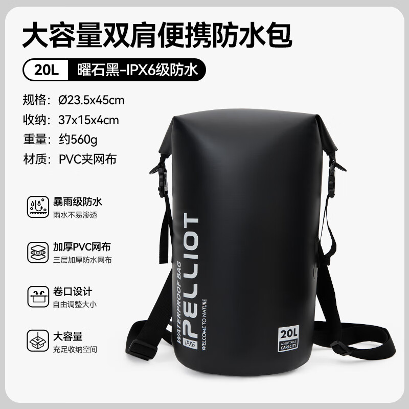 Pelliot Outdoor Waterproof Backpack