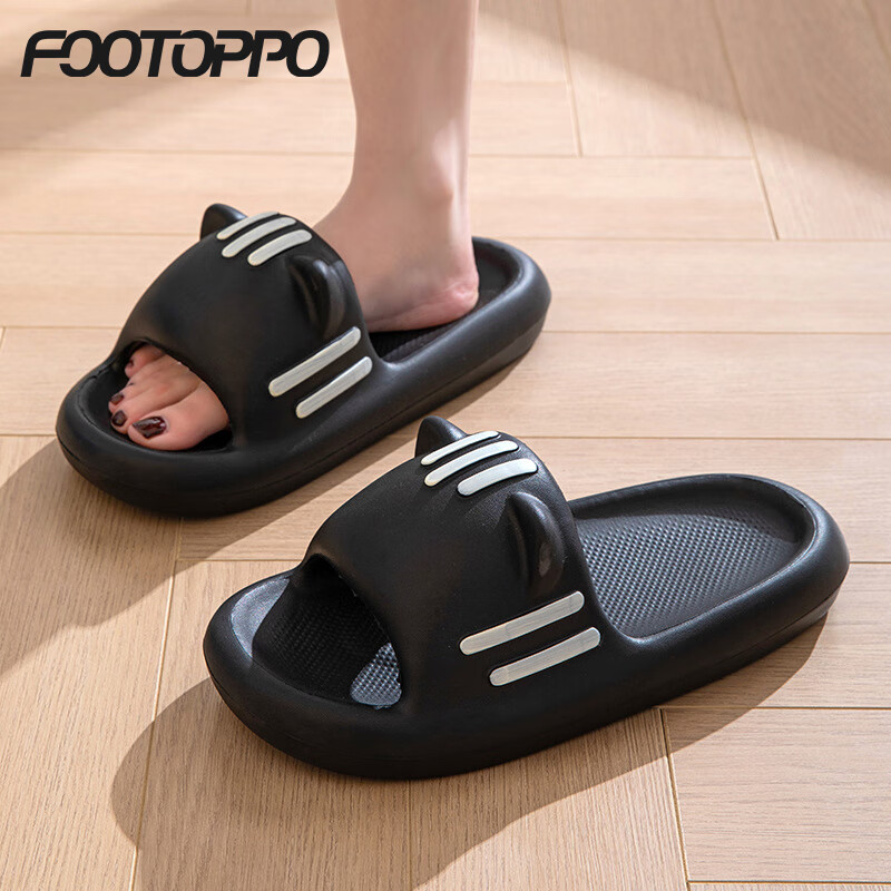 FOOTOPPO Cute Cartoon Non-Slip Summer Slippers