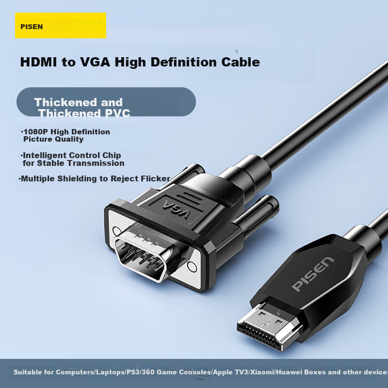 PISEN HDMI to VGA High-Definition Cable