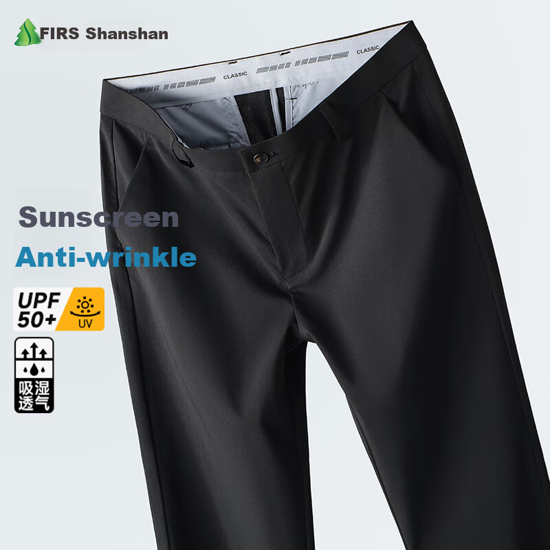 FIRS Ice Silk Cool-Feeling Men's Casual Pants