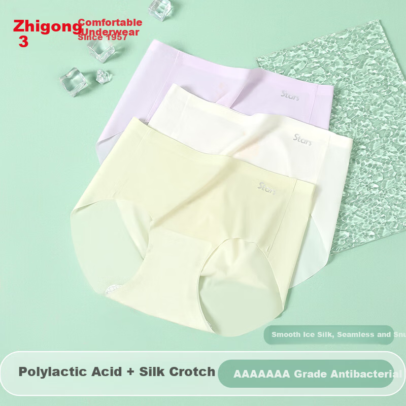 Hongdou Women's 7A Antibacterial Ice Silk Seamless Underwear