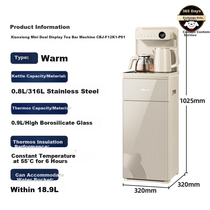 Bear Tea Bar Machine - Smart Dual Display Kettle