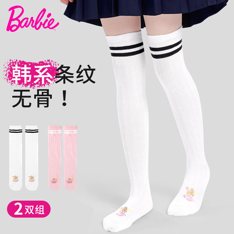 Babi Kids' Mid-Calf Socks