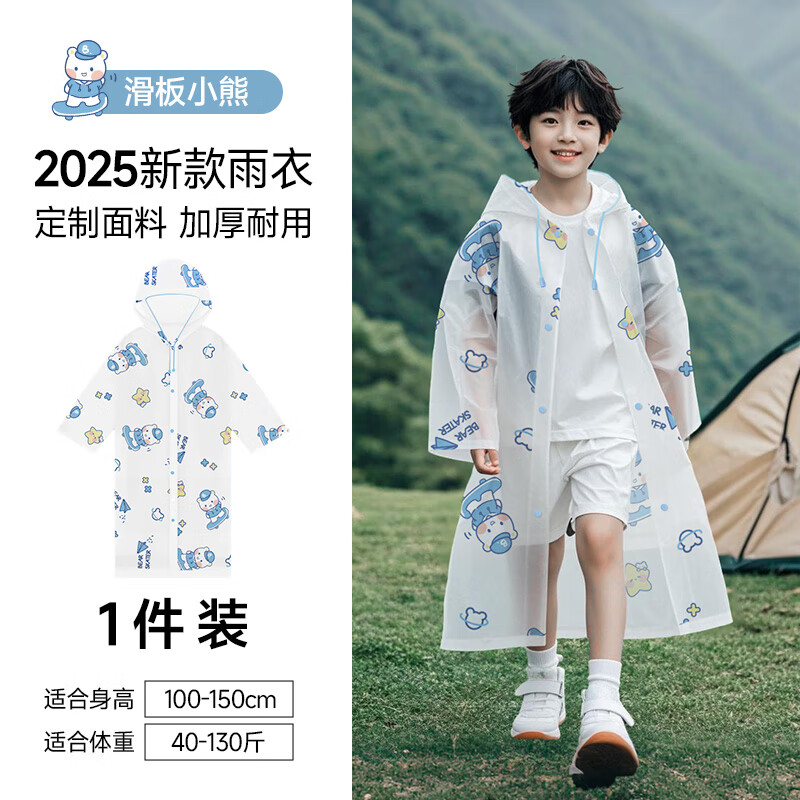 AIKANGNI Kids Raincoat