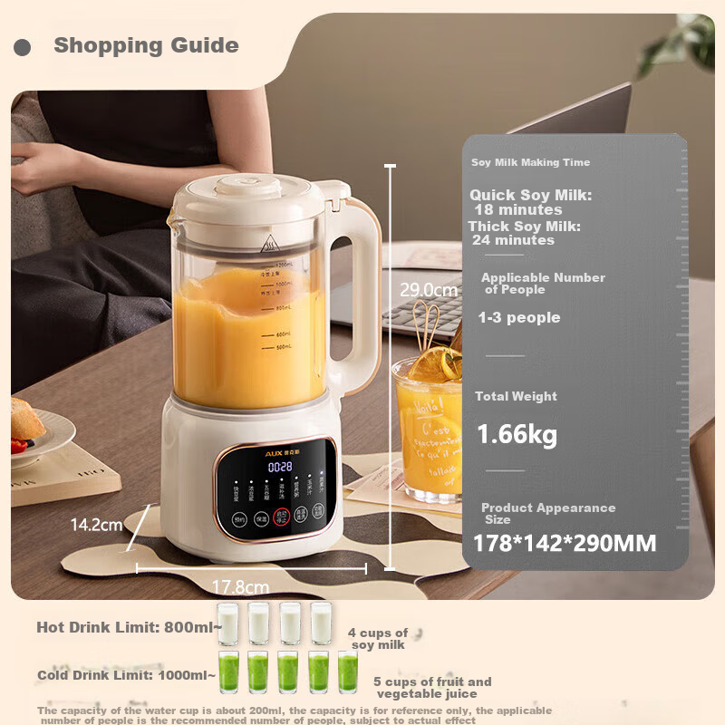AUX High-Speed Blender - 1.2L Multifunctional Soy Milk Maker
