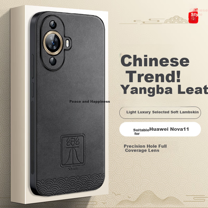 Shangsu Huawei Nova 11 Protective Case with Full Lens Protection