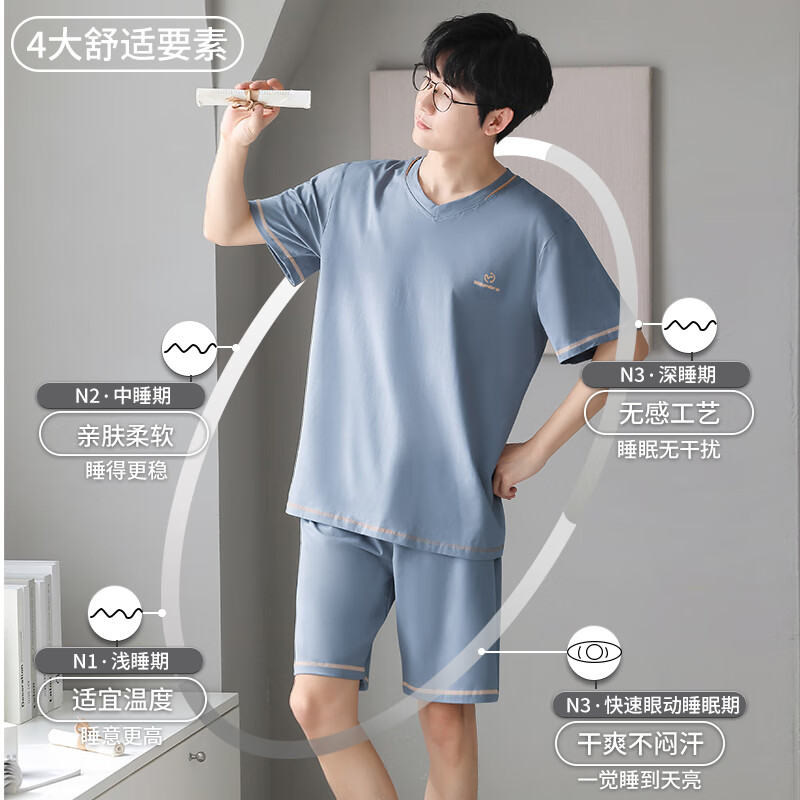 YINSLEEP Ice Silk Pajamas - Cool Summer Set