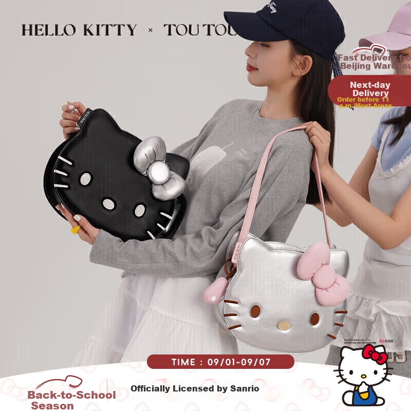 Sanrio Hello Kitty Women's Sling Bag - Cute Gift for Her