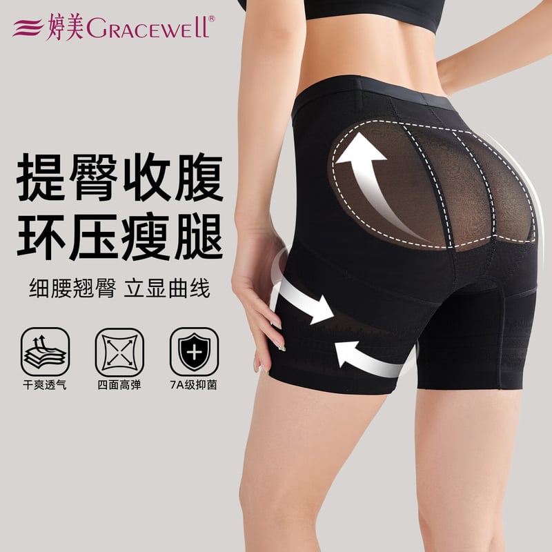GRACEWELL High-Waisted Tummy Control Shapewear for Women