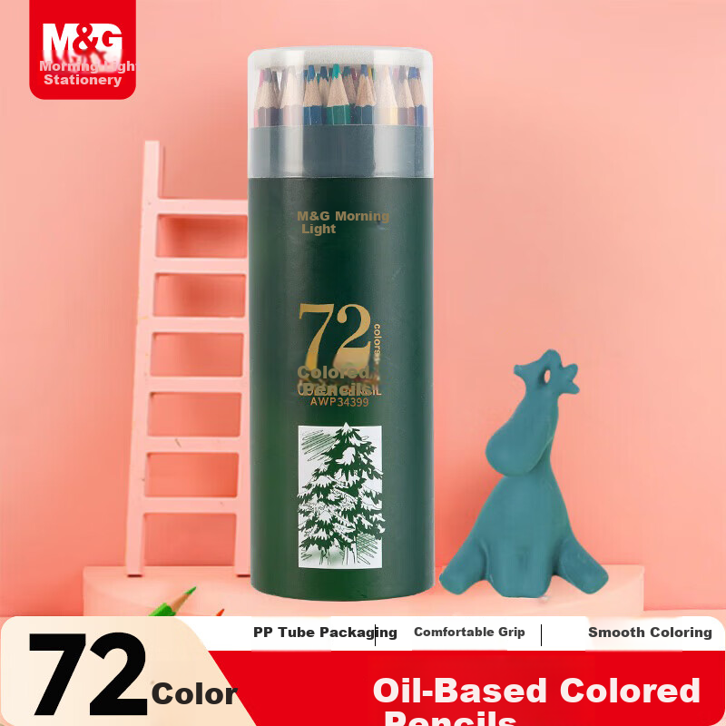 M&G 72-Color Oil-Based Colored Pencils for Art & Exam