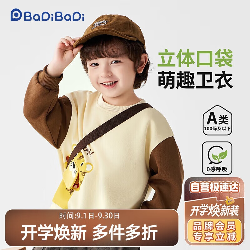 Badibadi Casual Boy's Sweatshirt