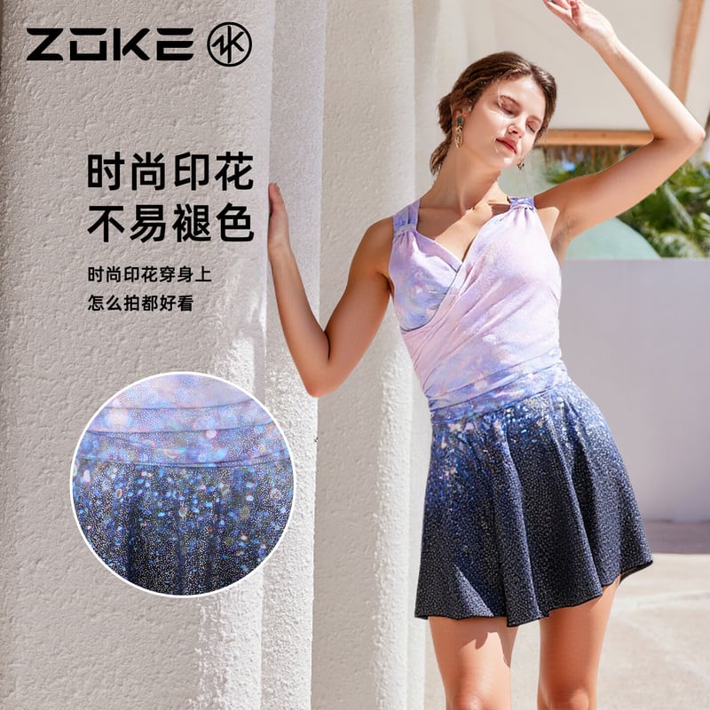 ZOKE Women's Skirted One-Piece Swimsuit