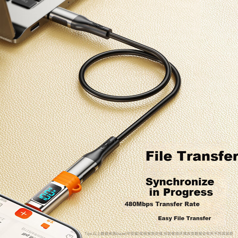BIAZE Type-C to 3.5mm Audio Adapter Cable 2m