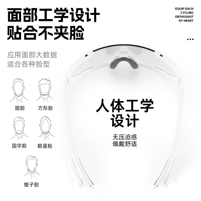WestBiking Anti-Fog Photochromic Goggles