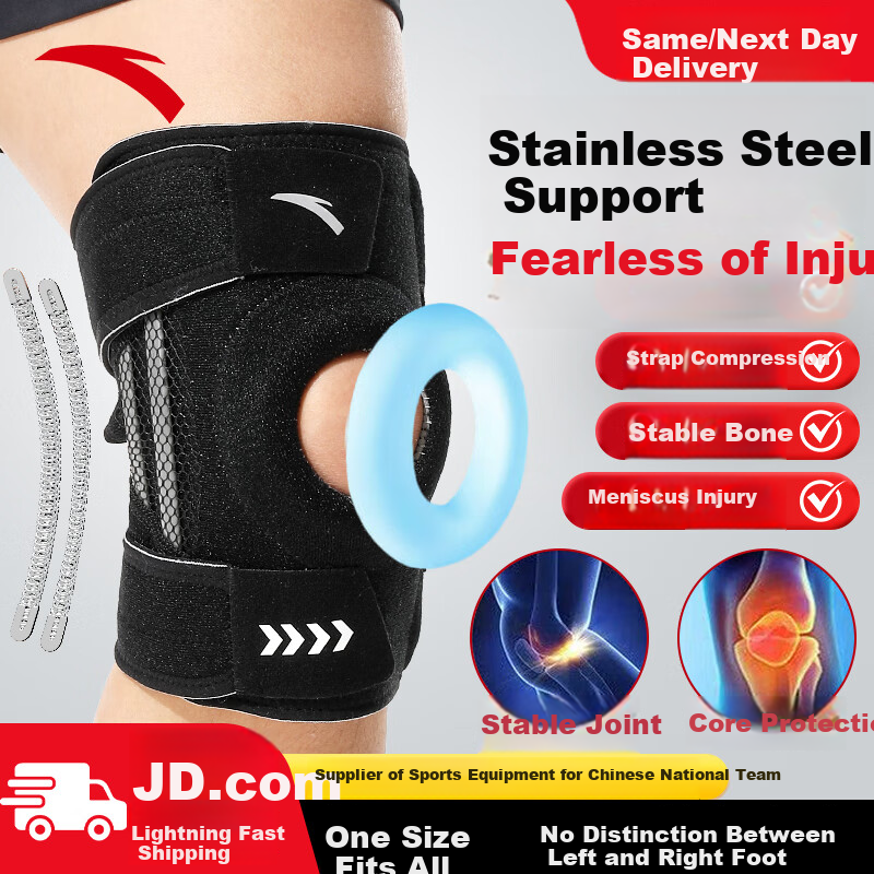 ANTA Knee Brace for Sports Meniscus Injury