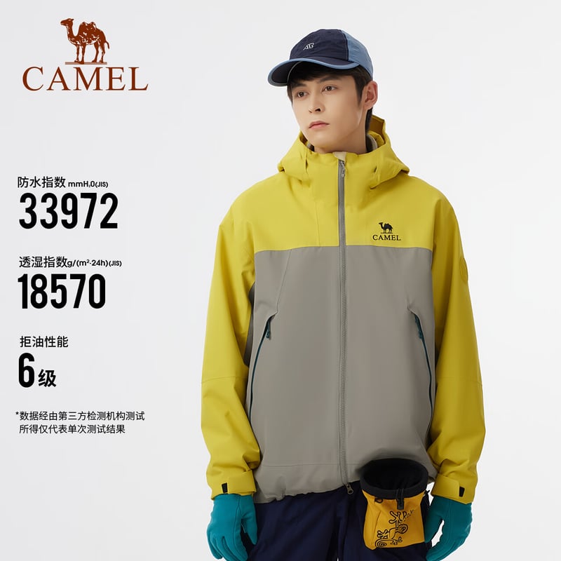 CAMEL KING Wang Junkai 2025 3-in-1 Waterproof Mountaineering Jacket