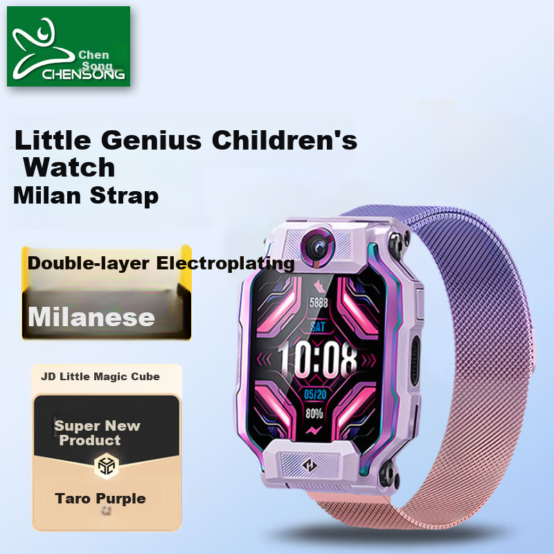 CHENSONG Milanese Watch Strap for Xiaotiancailiao Smartwatch
