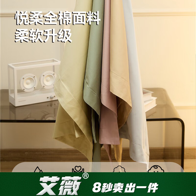 AVIVI Class A Pure Cotton Pillowcase Set of Two
