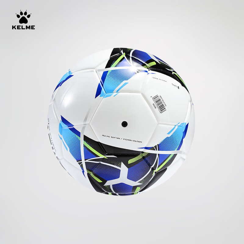 KELME Hot-Melt Soccer Ball - Youth Training