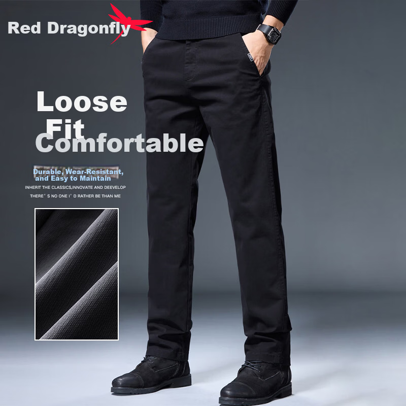 RED DRAGONFLY Men's Casual Loose Fit Pants