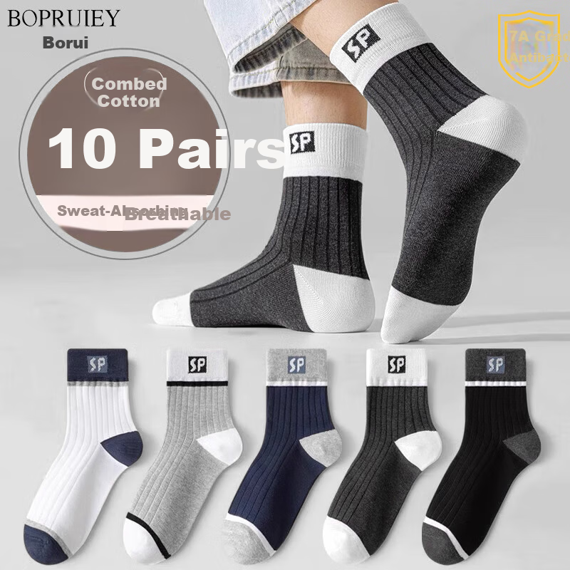 BOPRUIEY Men's Colorblock Cotton Socks 10-Pack