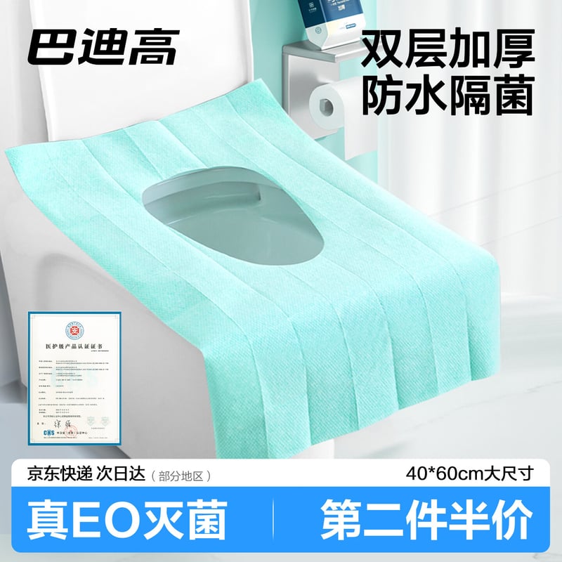 BADIGAO Buddygo XL Toilet Seat Covers